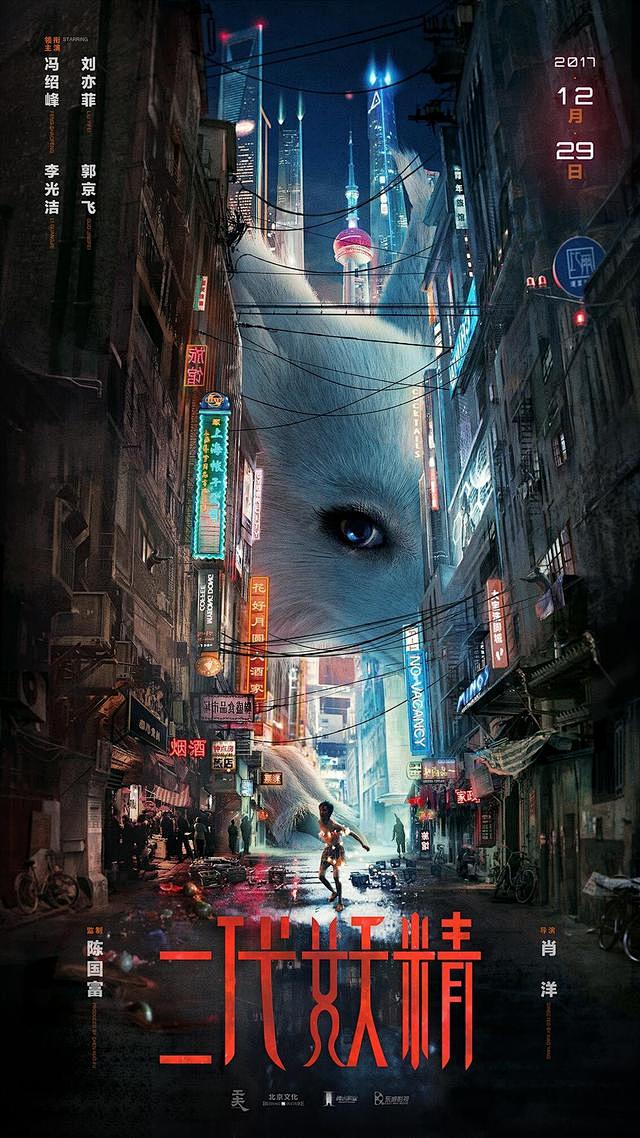 非线性热血开学