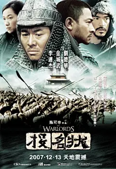 沉浸式夜巷追击
