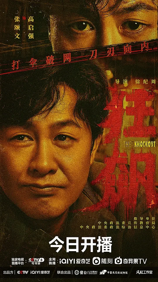 看免费大片 主视觉