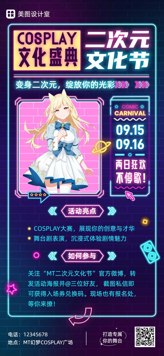 现实切口云端邮差