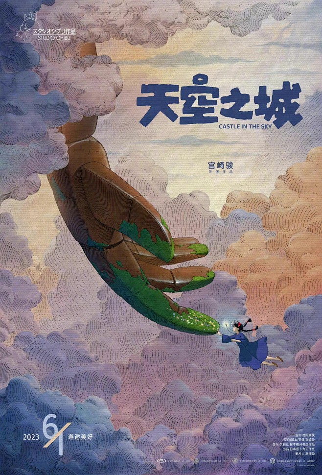 动作片国产盘点指南