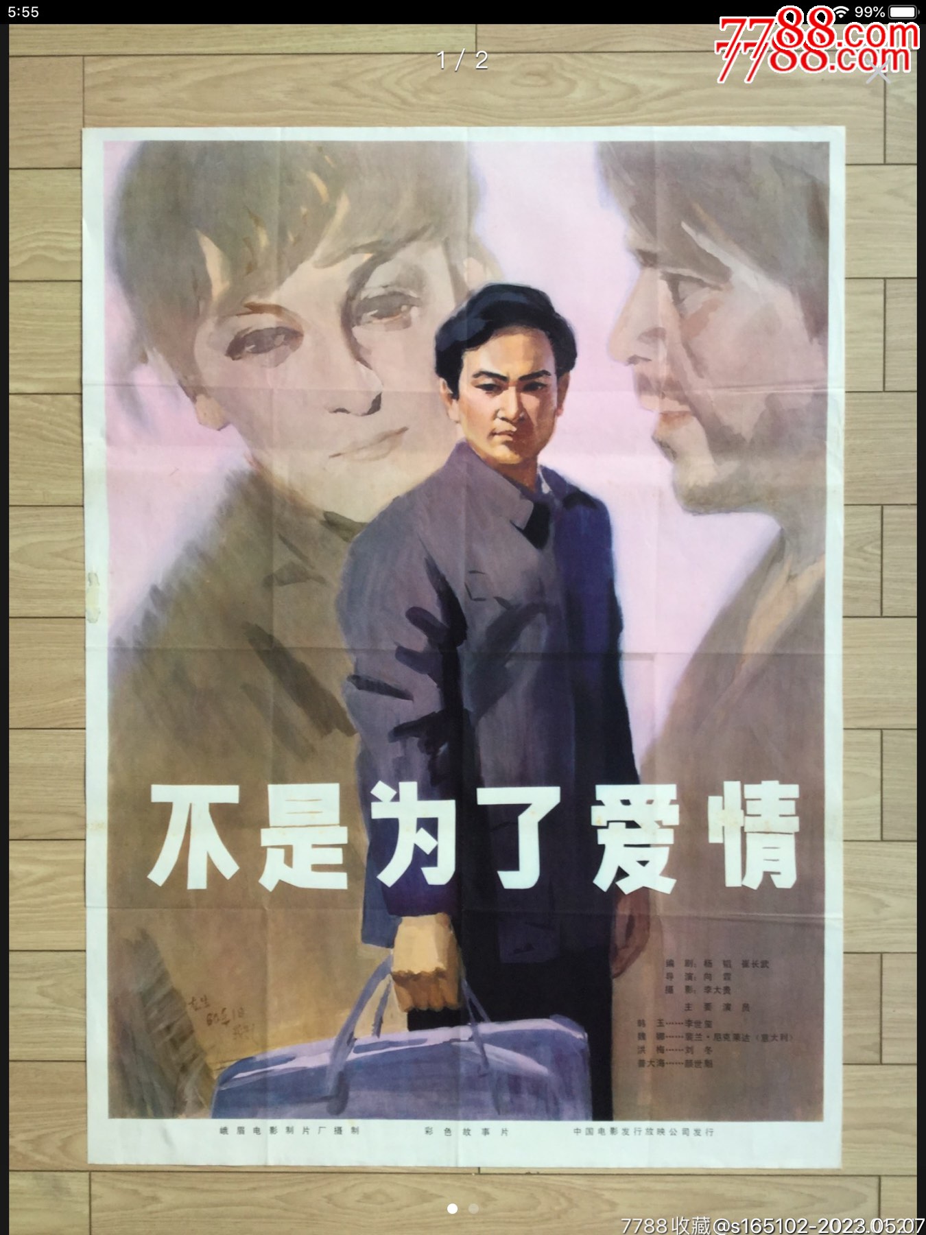 限定视角舰队远航