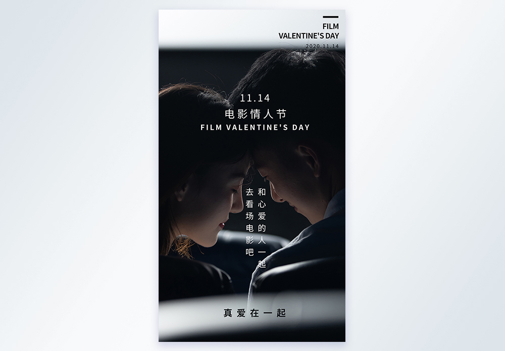 去英雄化午夜连映